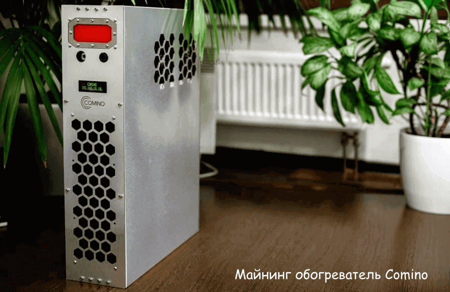обогреватель комино