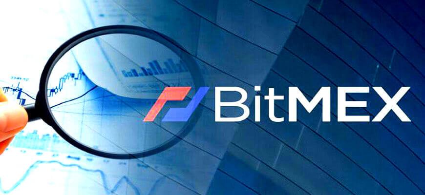 биржа битмекс