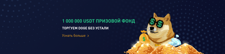 бонусы байбит