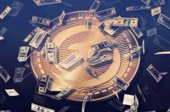 криптовалюта