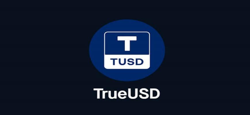 труеюсд