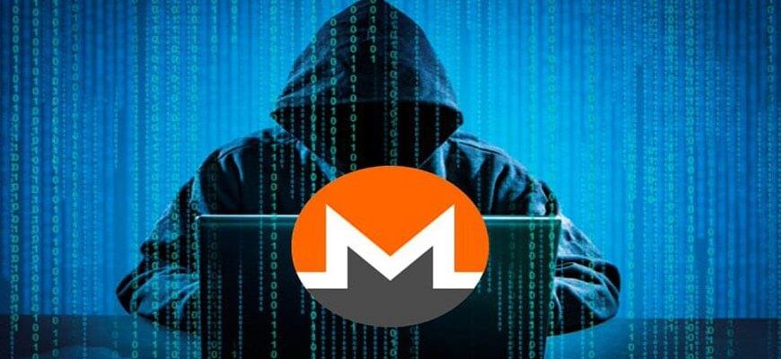 монеро