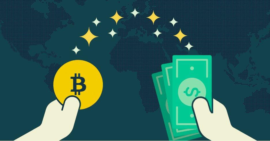 обменные операции
