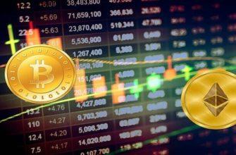 криптовалюта развод или нет