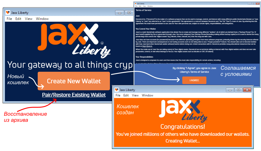 установка на компьютер