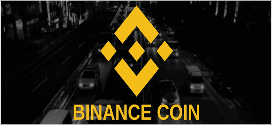 бинансе коин