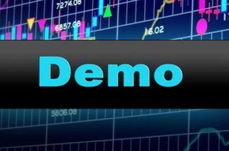 демо квотекс