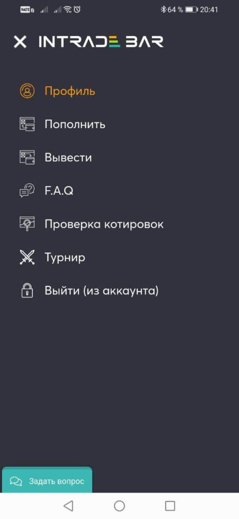 доступные разделы