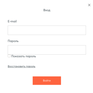 форма регистрации