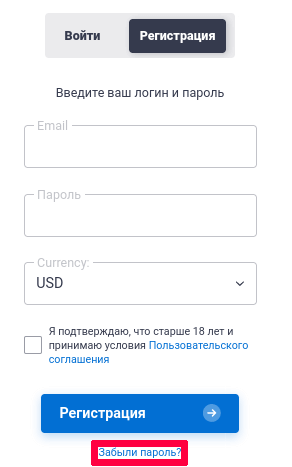 вход на квотекс