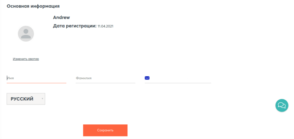 данные трейдера