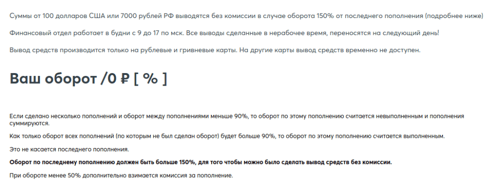 финансовая информация