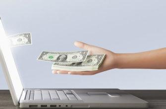 пополнение счета