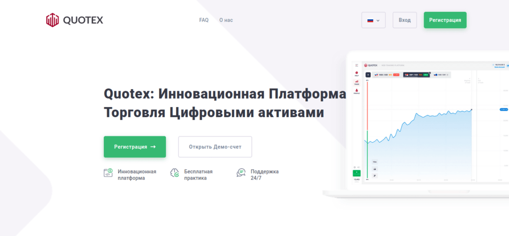 главная страница