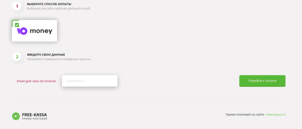 как пополнить счет