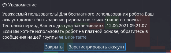 ограничения робота