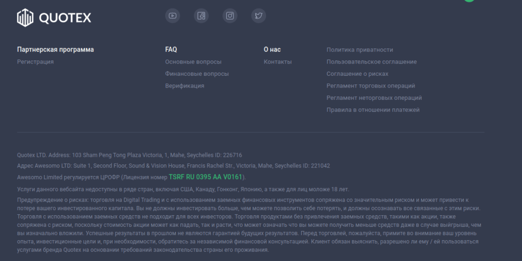 раздел о нас