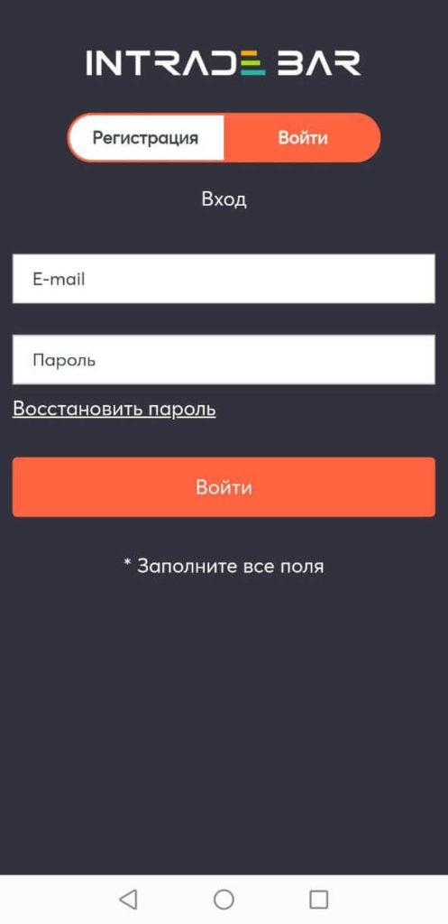 восставновление пароля
