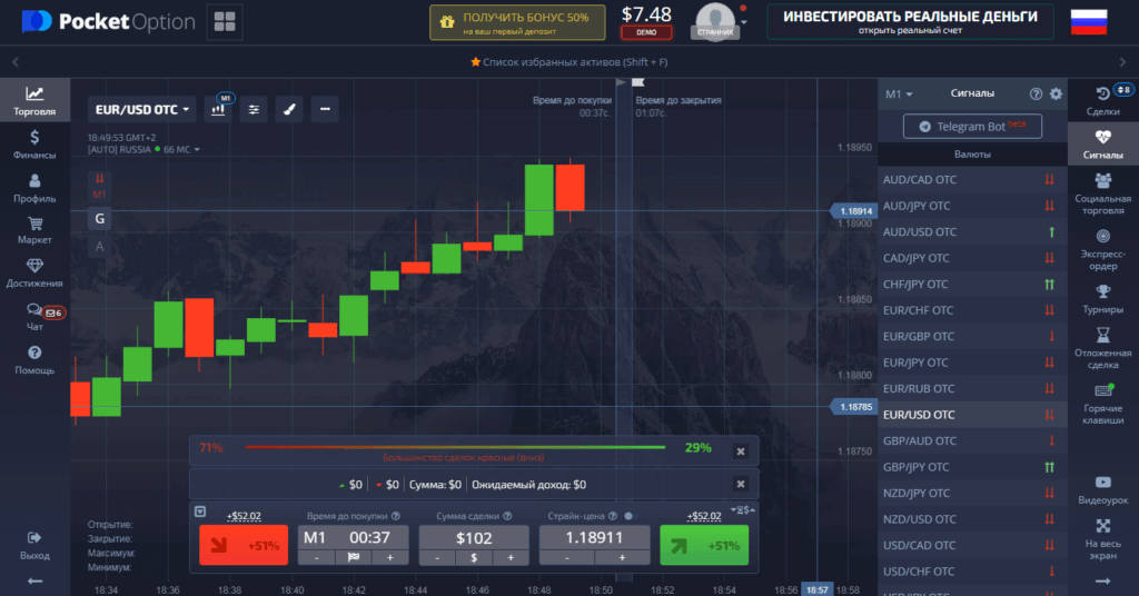 как работать с сигналами