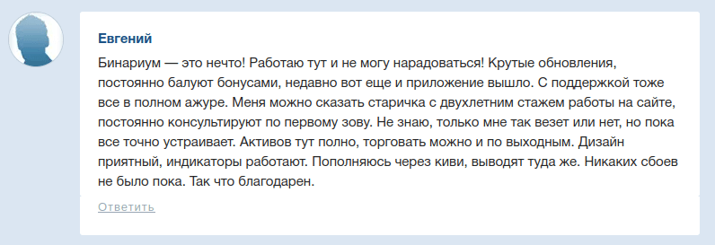 о службе поддержки