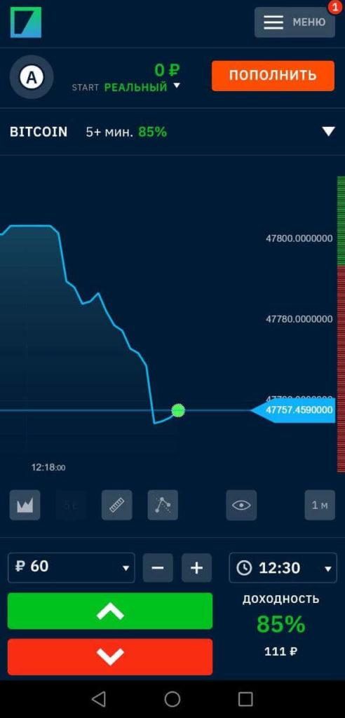 бинариум приложение