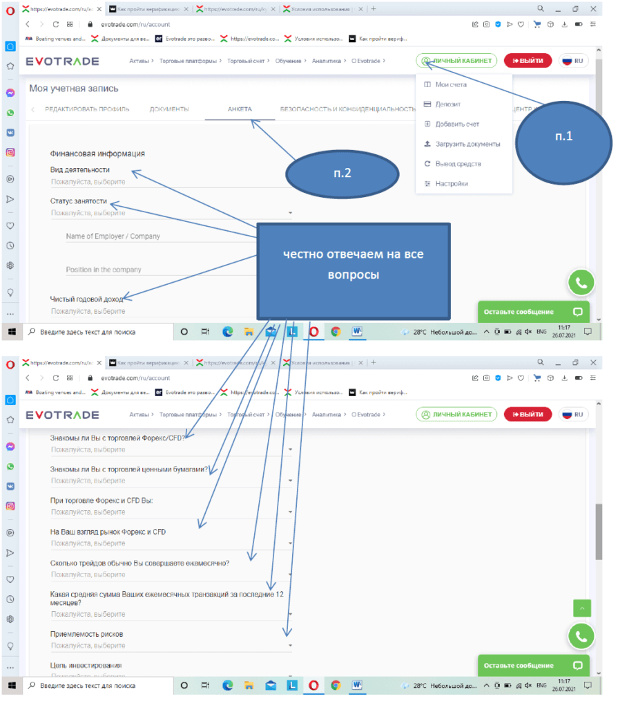 финансновая информация