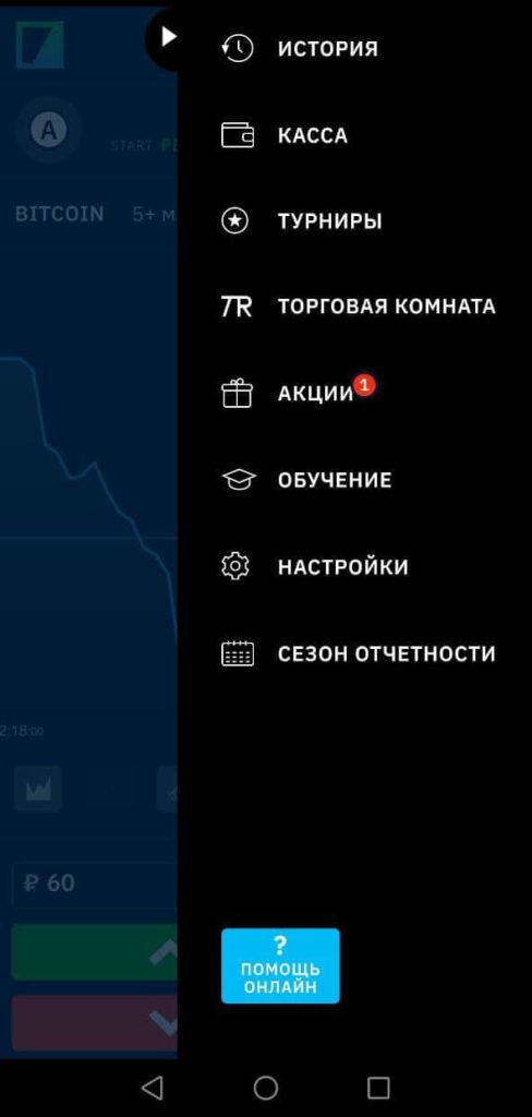 интерфейс