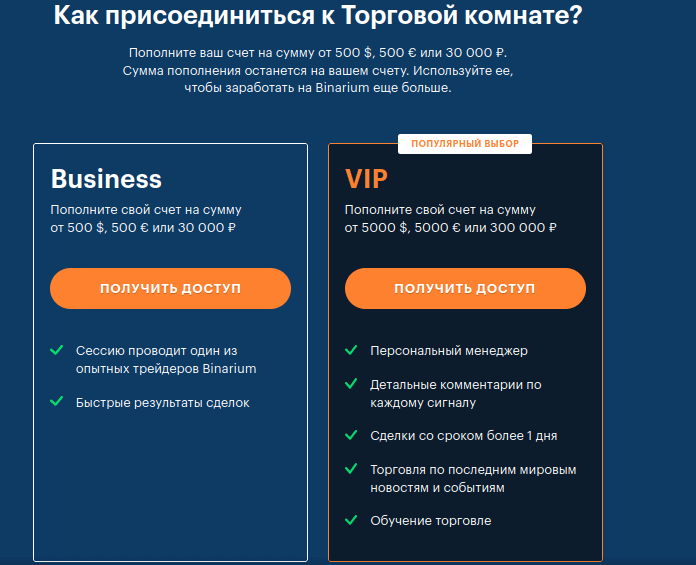 как присоединиться