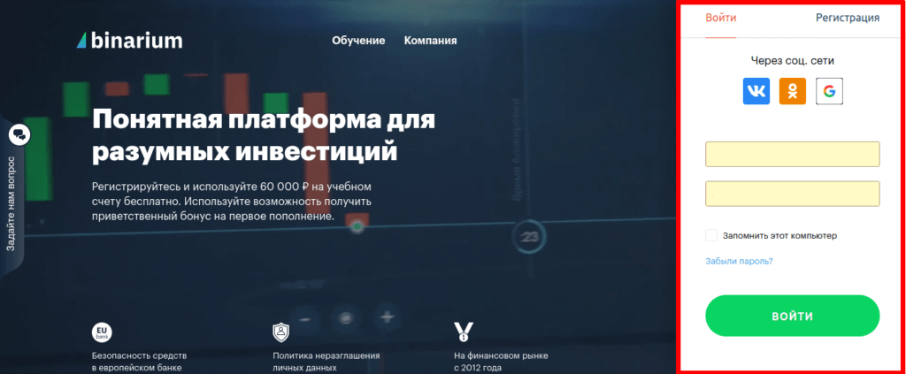 официальный сайт