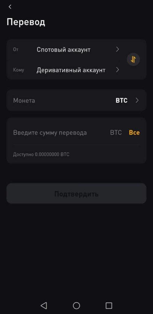 переводы