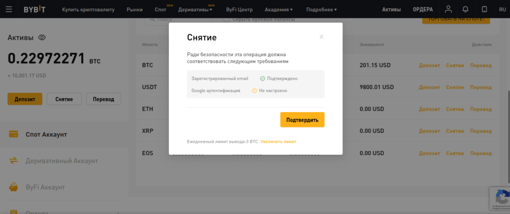 предупреждение