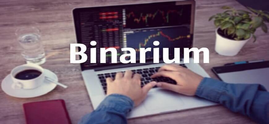 вход на платформу бинариум