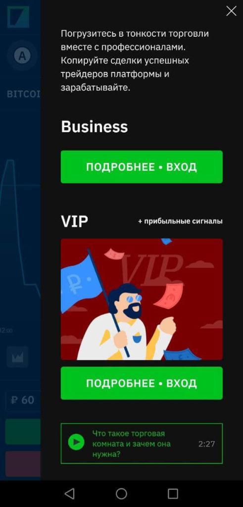 копирование сделок