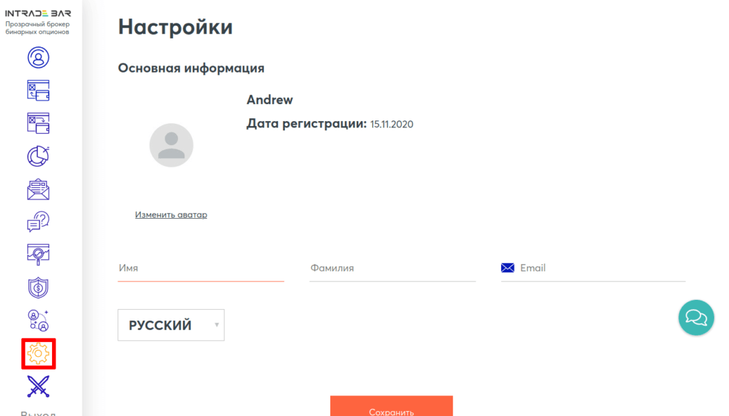настройки аватара
