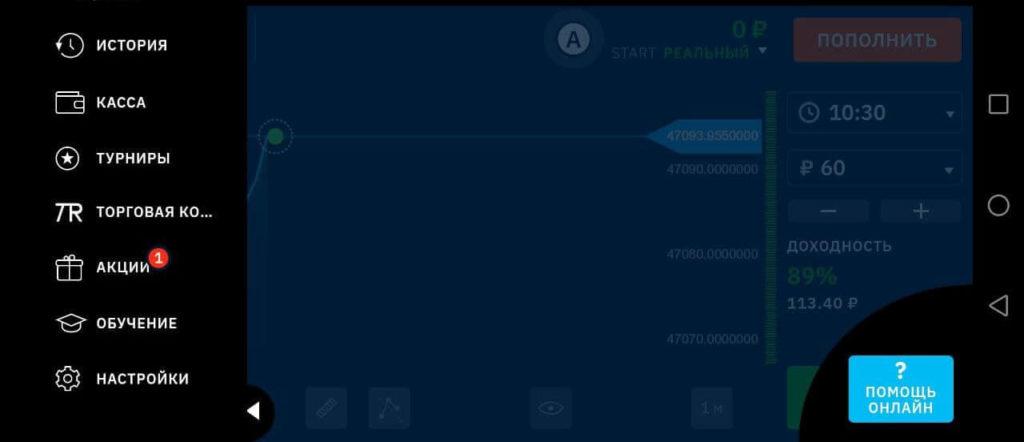 ориентация девайса