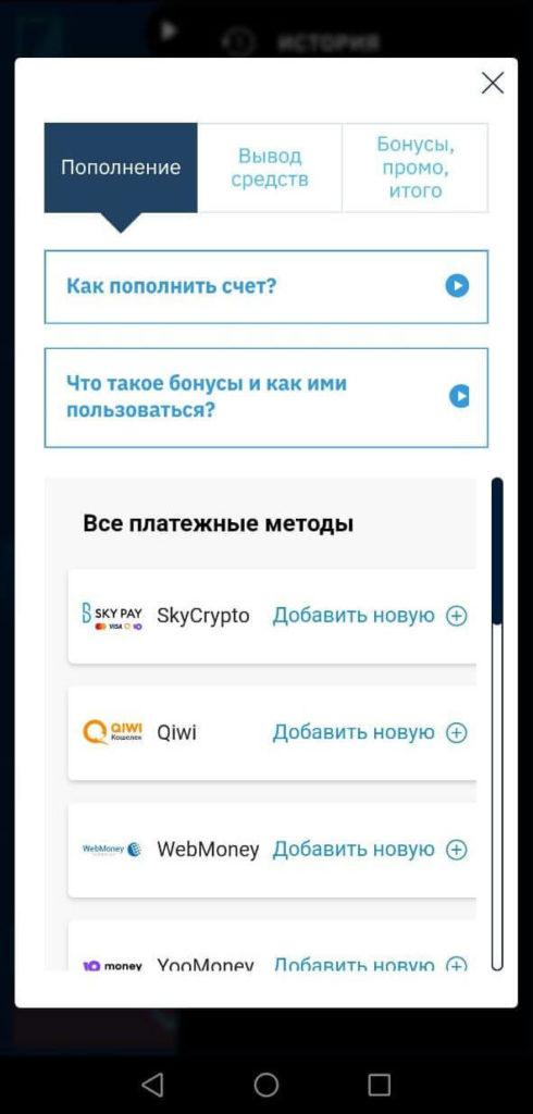 раздел касса
