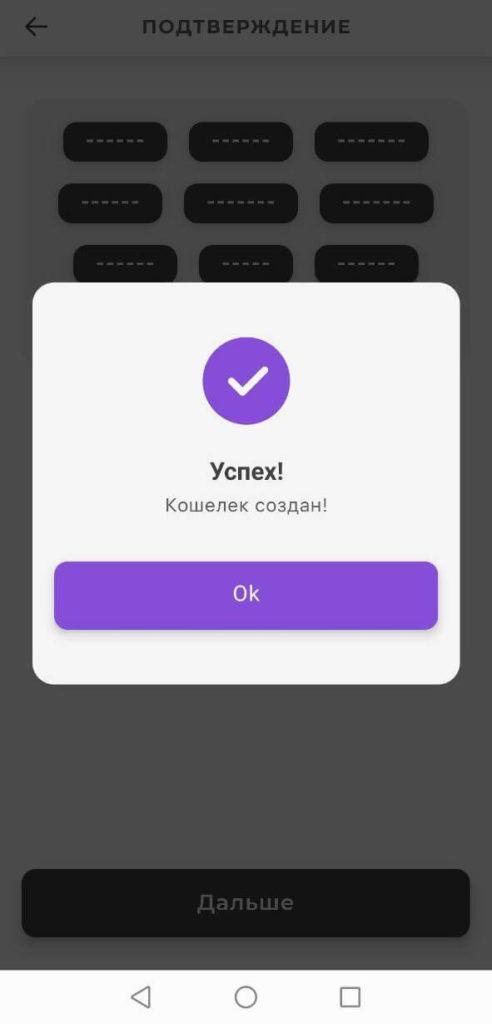 этапы регистрации