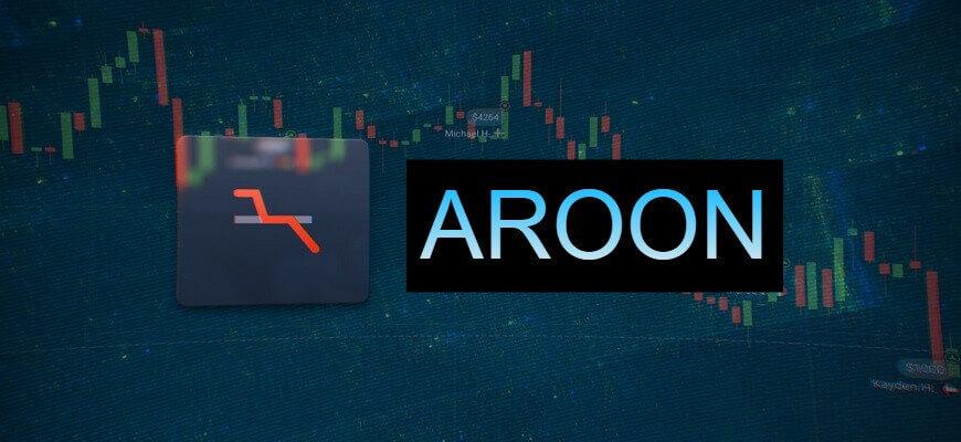 Индикатор арун