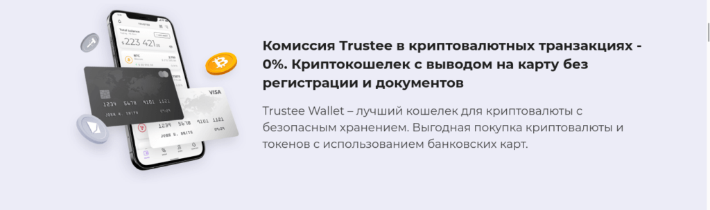 комиссии пошелька