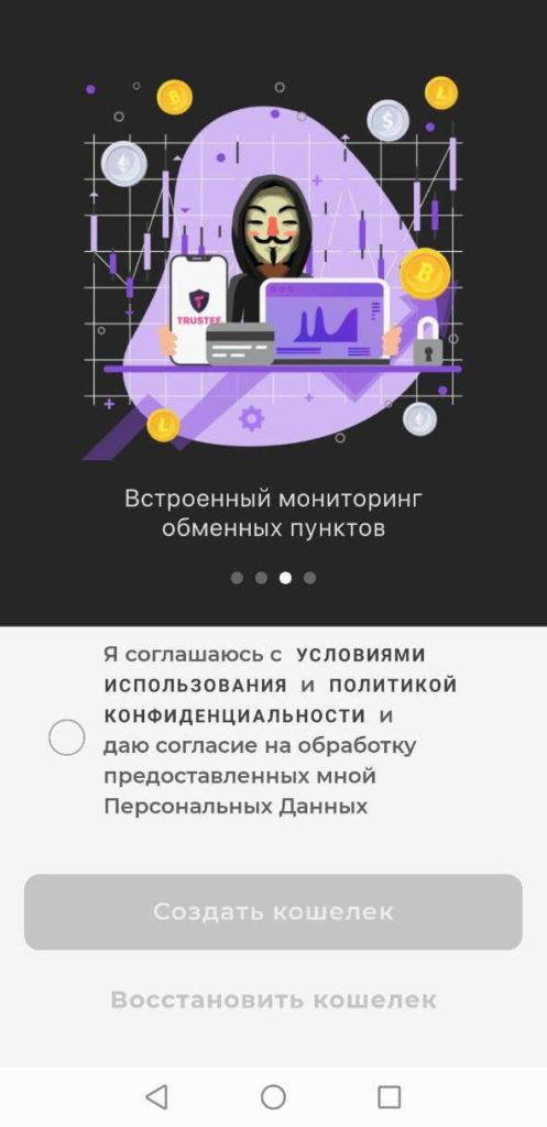создание аккаунта