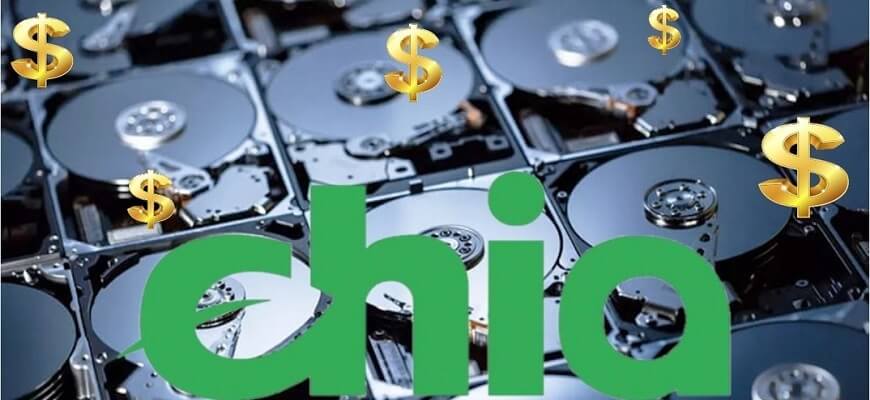 криптовалюта чиа