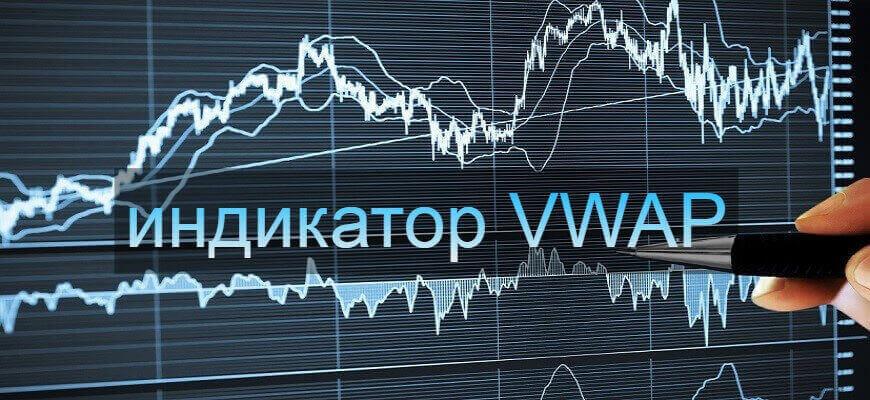 средневзвешенная цена по объему