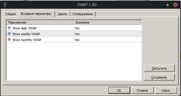 установка индикатора