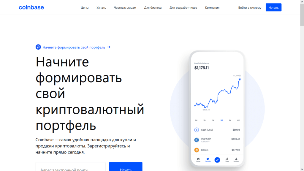 коинбазе
