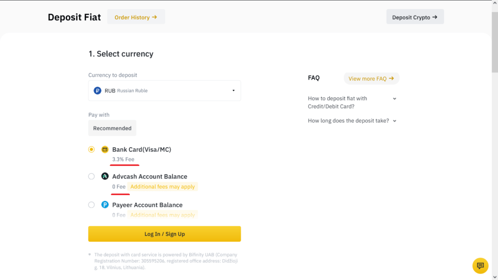 комиссия за пополнение