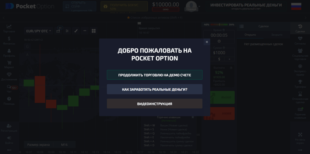 вход в личный кабинет