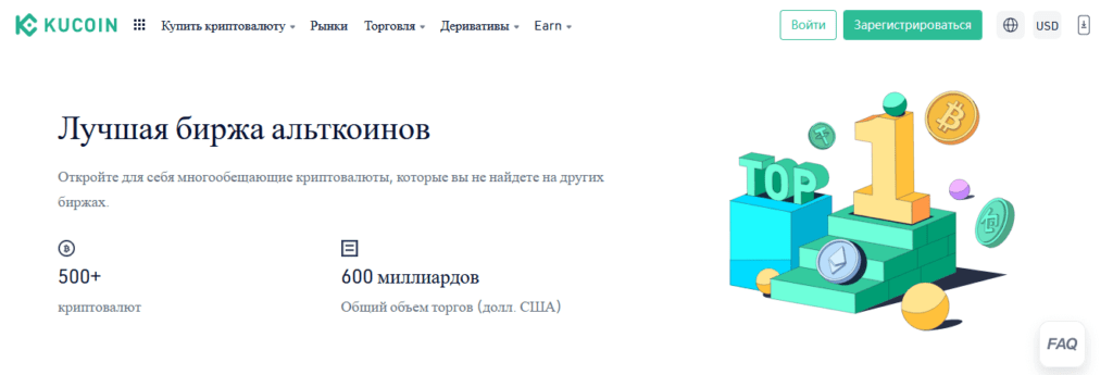 альткоины
