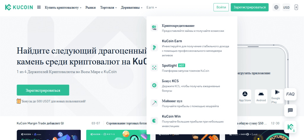 инструменты для торговли