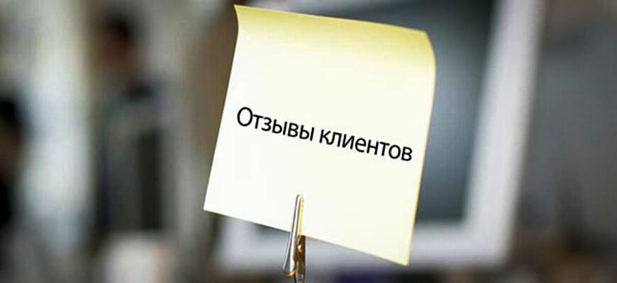 отзывы о бинансе