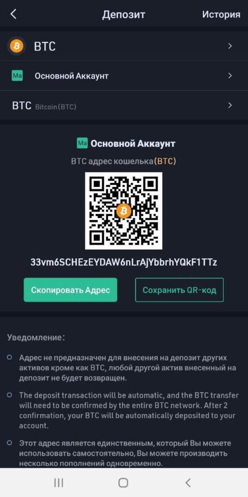 приложение кукоин